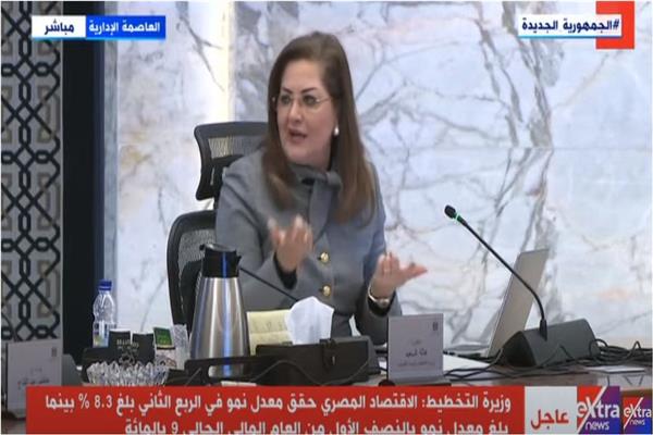  الدكتورة هالة السعيد وزيرة التخطيط