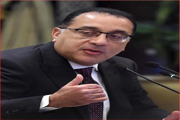  رئيس الوزراء 