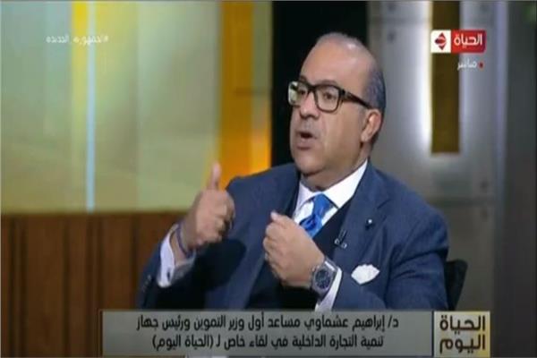إبراهيم عشماوي
