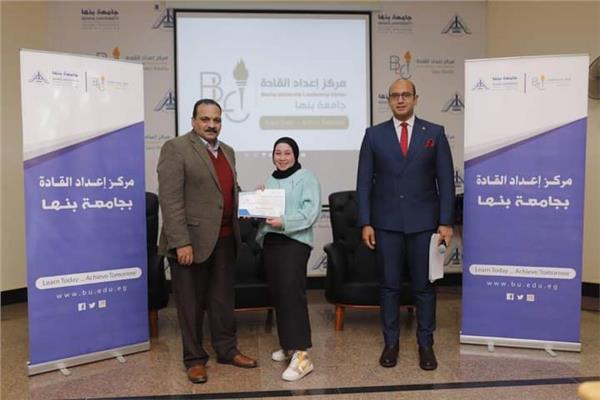 تكريم المشاركين بمعسكر قادة المستقبل ٨ بجامعة بنها
