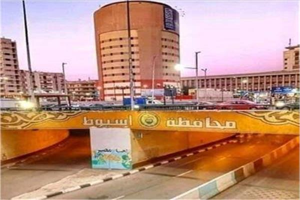  محافظة أسيوط