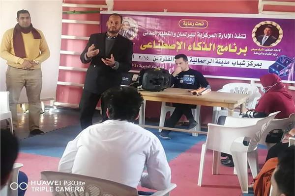 الدورات التدريبية لبرنامج الذكاء الاصطناعي