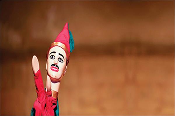الأراجوز