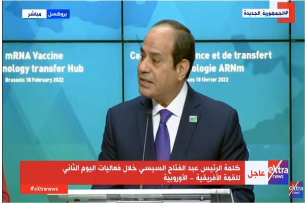 الريس السيسي