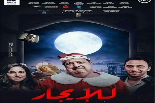 الإثنين القادم عروض نادي سينما المرأة بالهناجر 