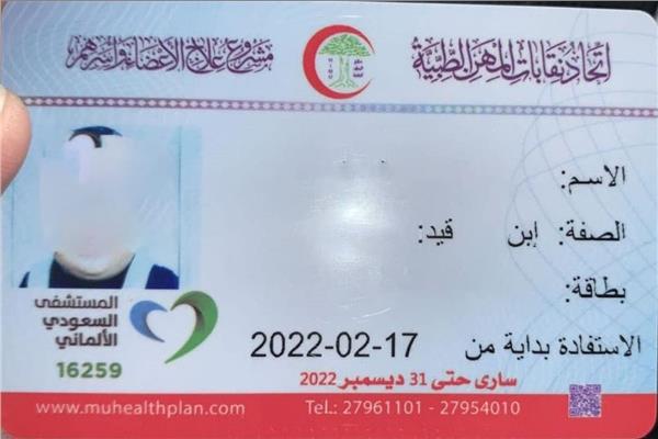 صوره موضوعيه