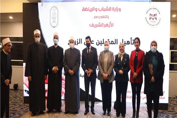  "تأهيل المقبلين على الزواج" تختتم أعمالها بتكريم المشاركين