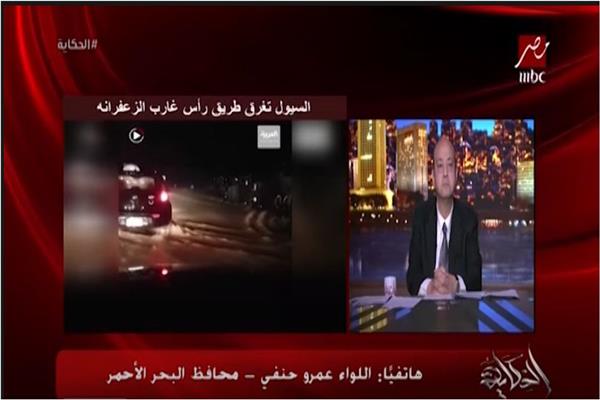 صورة من الفيديو