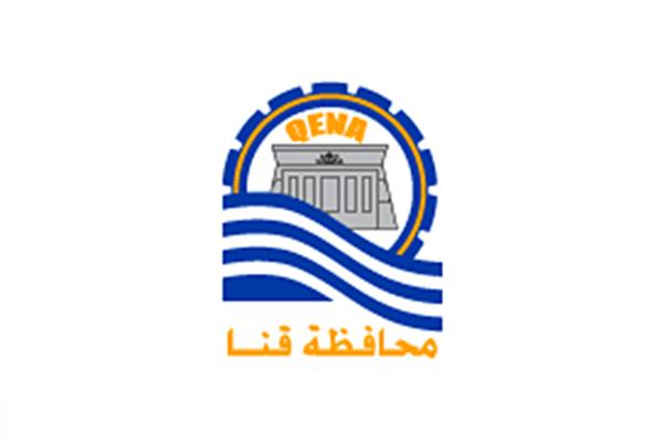  محافظة قنا