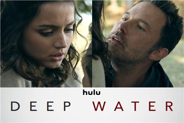 فيلم " Deep Water" 