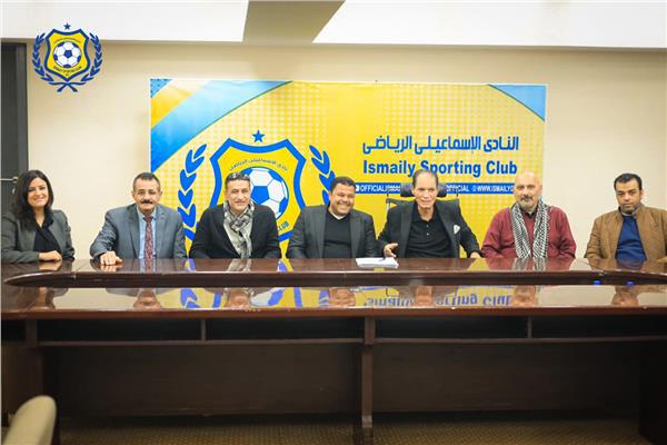 حمد إبراهيم مع مجلس إدارة الإسماعيلي
