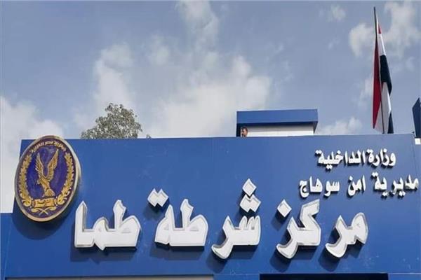 صورة موضوعية