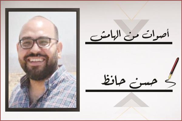 حسن حافظ
