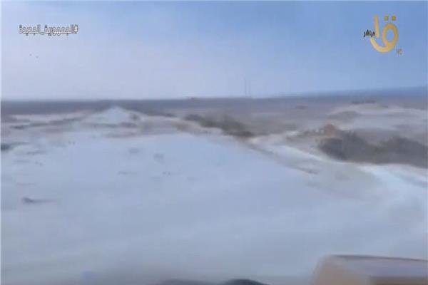 صورة من البرنامج