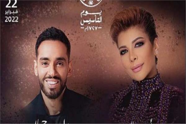  أصالة ورامي جمال 