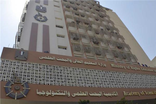أكاديمية البحث العلمي والتكنولوجيا 