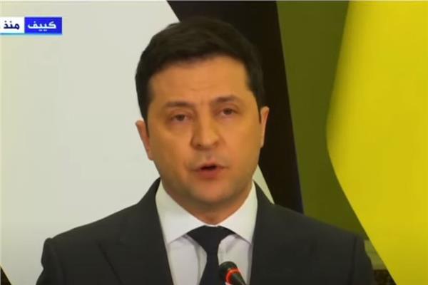 الرئيس الأوكراني فولوديمير زيلينسكي
