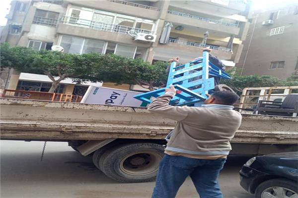 رفع الإشغالات المخالفة 