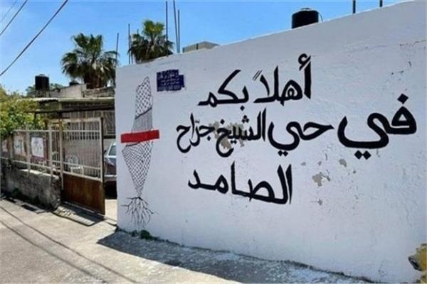 وفد من نواب الكنيست العرب يزور الشيخ جراح للتضامن مع الأسر المهددة بالتهجير