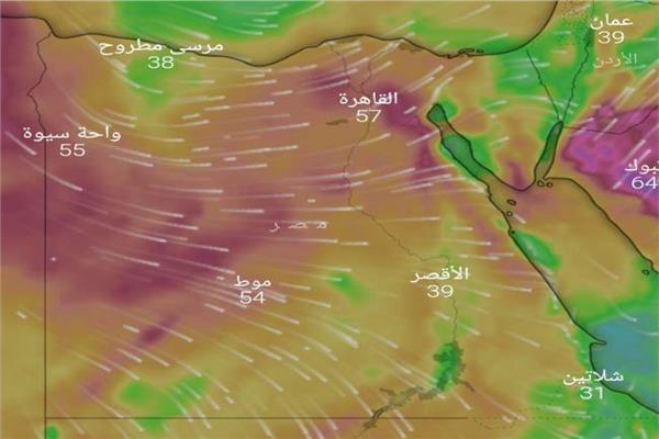 طقس الخميس