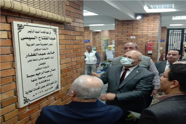 رئيس جامعة بنها