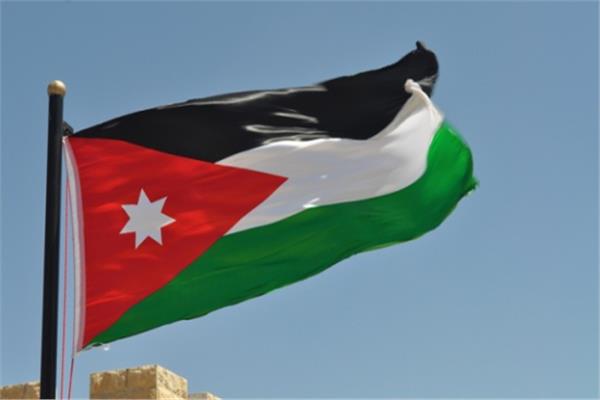 الأردن