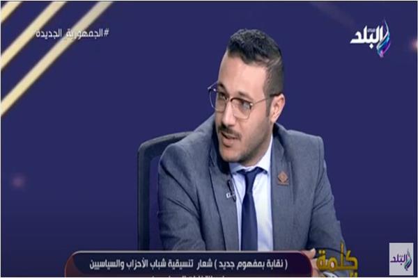 صورة من الفيديو