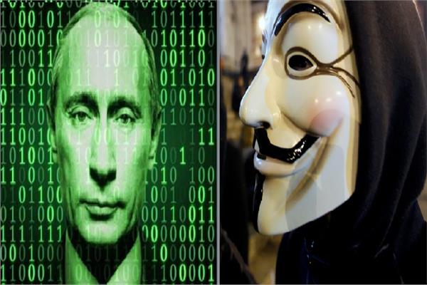 مجموعة القراصنة أنونيموس والرئيس الروسي بوتين 