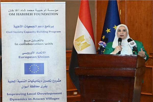 وزيرة التضامن الاجتماعي
