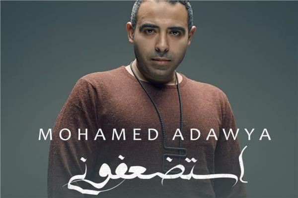محمد عدوية