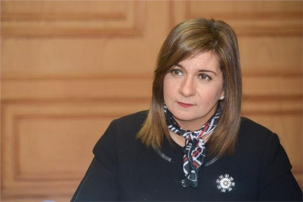 وزير الهجرة السفيرة نبيلة 