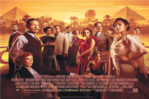 فيلم اموت على النيل