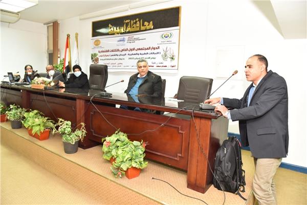 محافظة أسيوط تنظم الحوار المجتمعى الاول لتكتلات النباتات الطبية والعطرية " الريحان والشمر " 