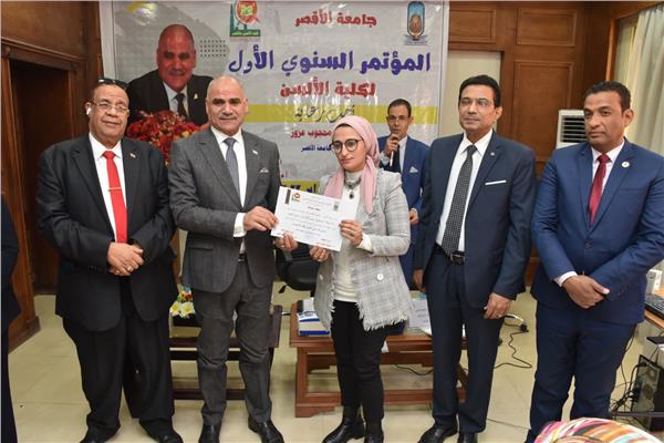المؤتمر العلمي السنوي الأول لكلية الألسن بالأقصر