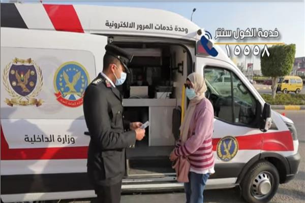  وحدات مرور لـ«حد البيت»