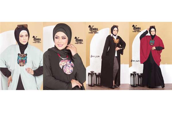 عبـاءة الـربيـع