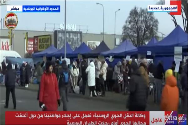 صورة من الفيديو