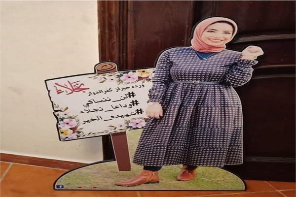  إحالة اثنين متهمين بقتل فتاة مول كفر الدوار لفضيلة المفتى 