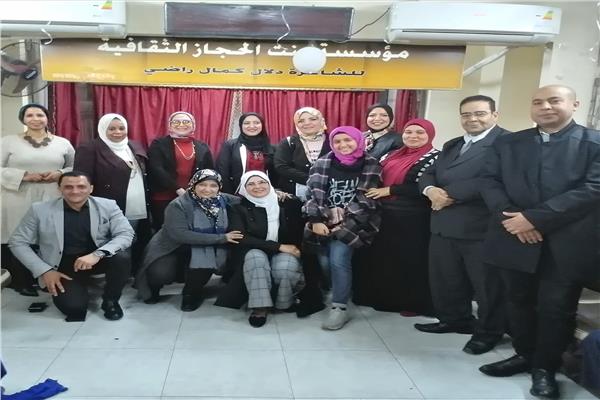 ندوة صالون المرأة