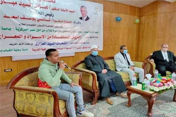 الدروس المستفادة من الإسراء والمعراج بكلية التربية جامعة المنوفية 