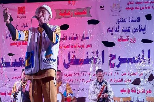 سمسمية بورسعيد تختتم فعاليات المسرح المتنقل بقرية أم خلف  