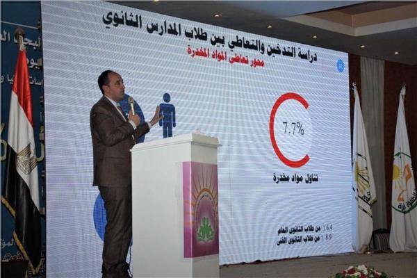مساعد وزير التضامن ومدير صندوق مكافحة وعلاج الإدمان والتعاطي