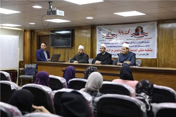 مركز الأزهر العالميّ للفتوى الإلكترونية 