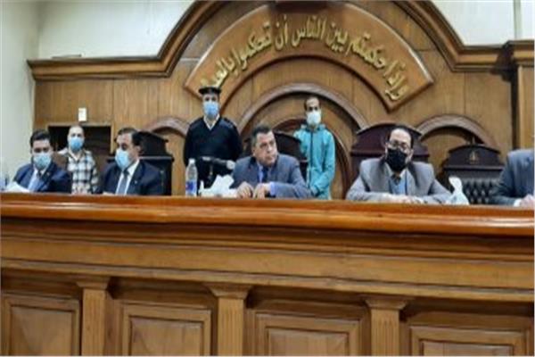 المحكمة