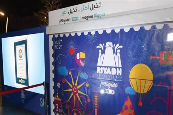 طابعا بريديا بمساحة 5.95 متر مربع