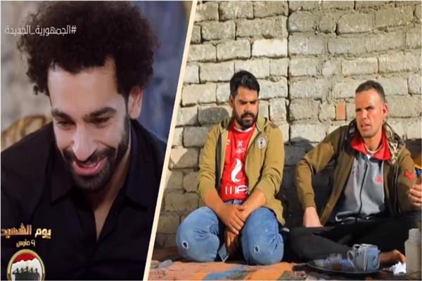 محمد صلاح