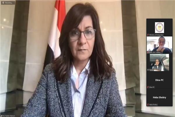 وزيرة الهجرة  السفيرة نبيلة مكرم