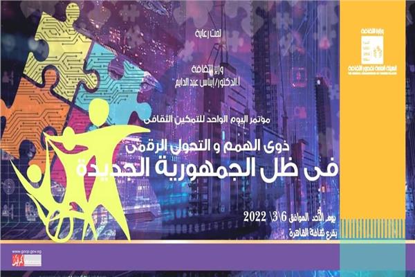 صورة موضوعية