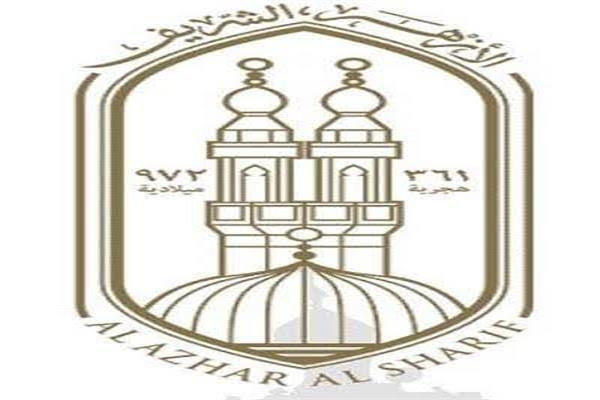 أكاديمية الأزهر تُدرب الدعاة  على «منهجية الرد على الشبهات»