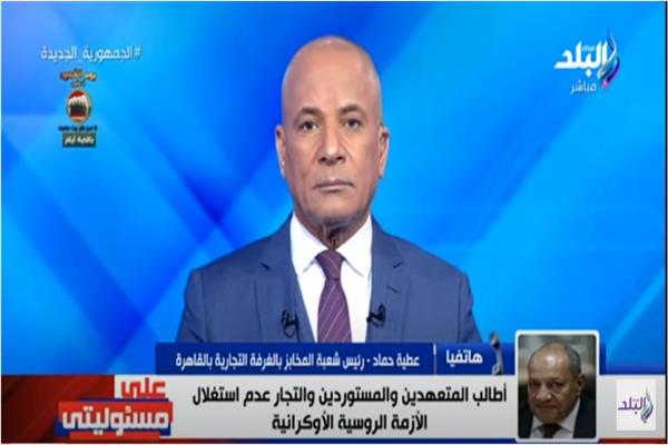 صورة من الفيديو